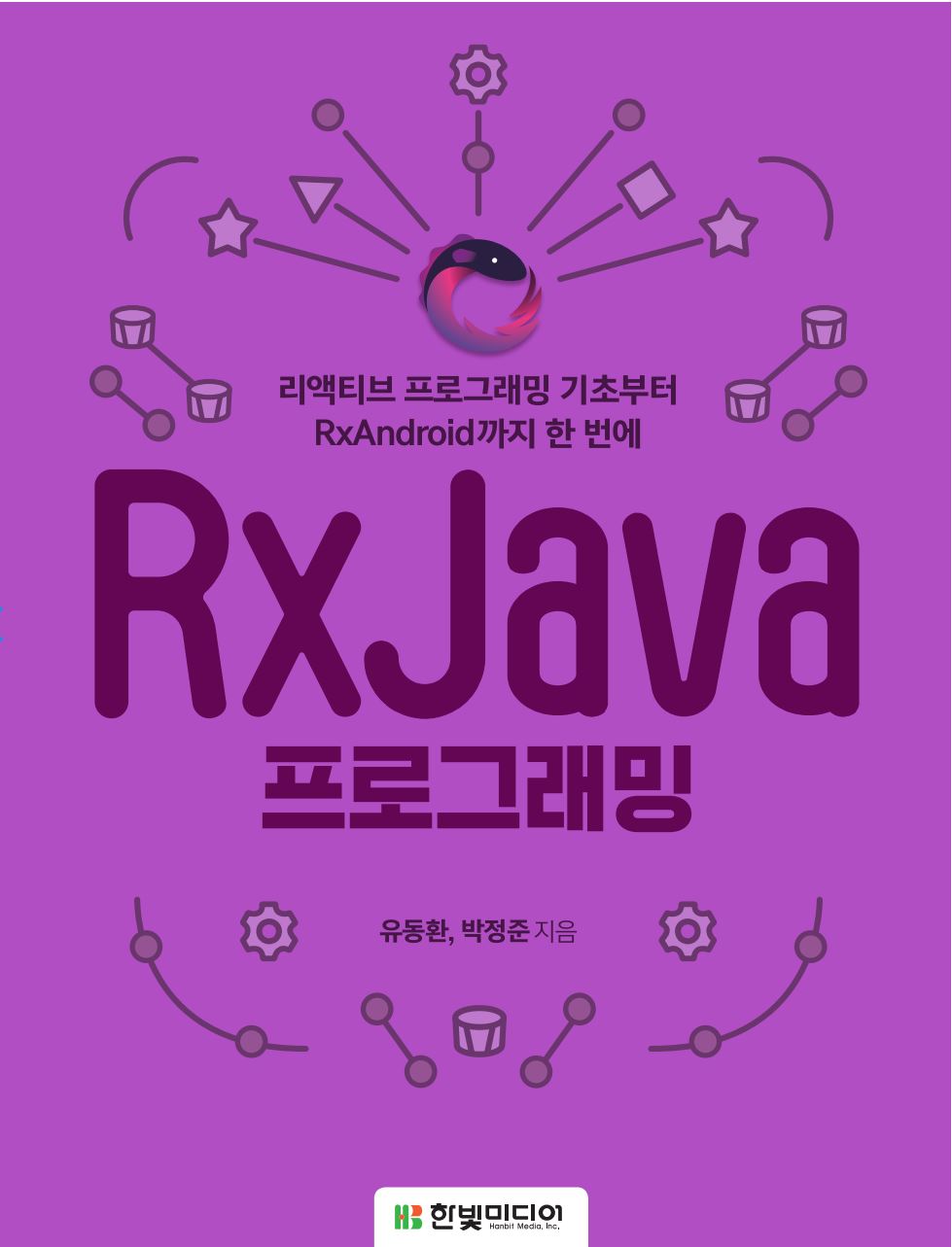 낭랑개발자 블로그 ⋆ Page 3 of 11 ⋆ JAVA, Android, Web, App, Ideas