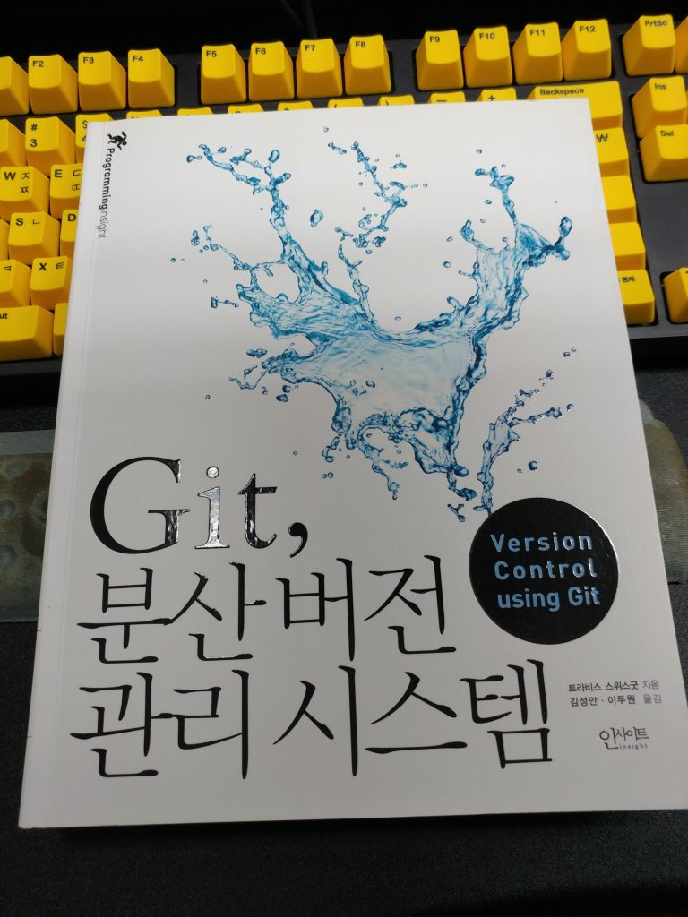 Book....책 Archives ⋆ 낭랑개발자 블로그