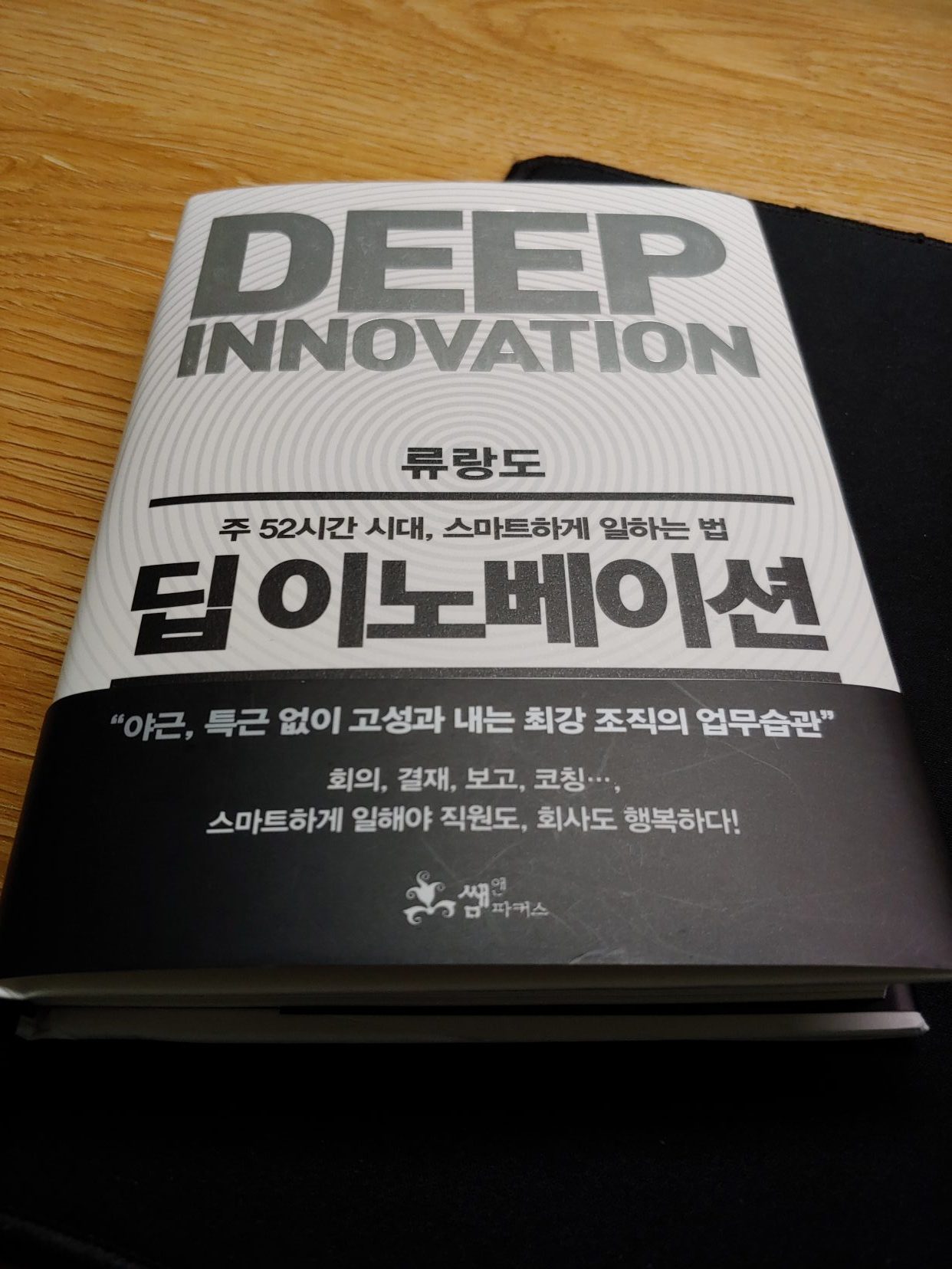 Book....책 Archives ⋆ 낭랑개발자 블로그