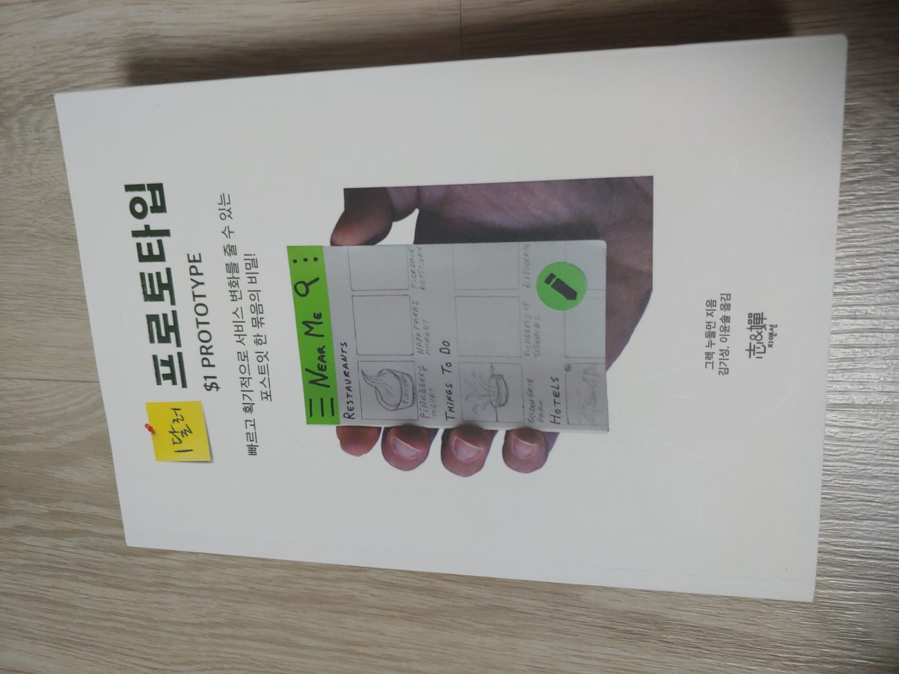 Book....책 Archives ⋆ 낭랑개발자 블로그